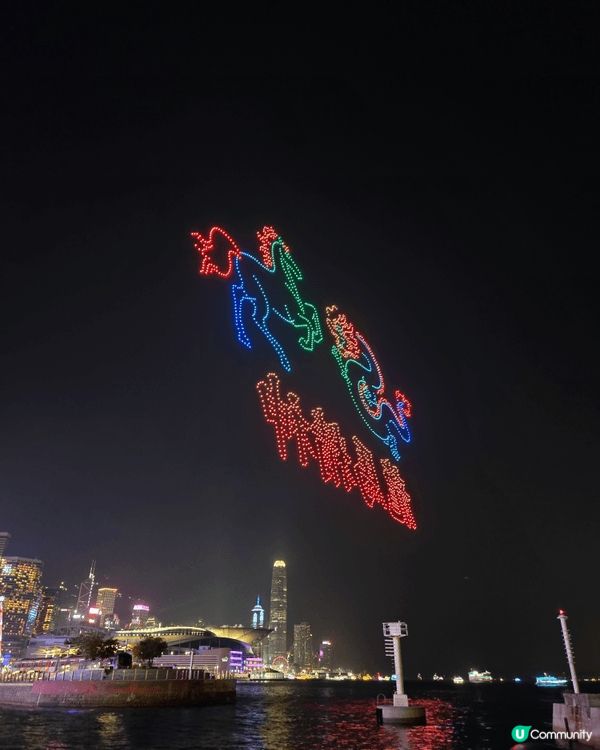 維港夜空中無人機表演 祝大家馬年行大運 馬到功成 一馬當先 ...