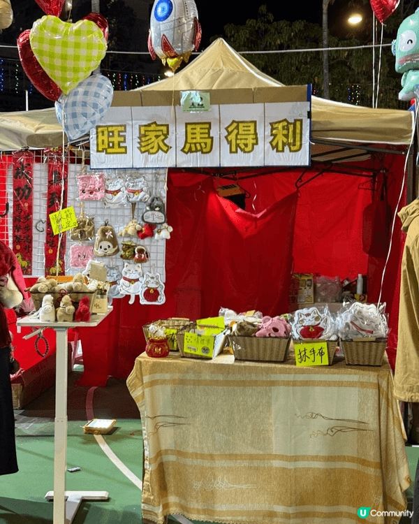 旺家馬德利玩食全皇家馬德里！有創意諗頭