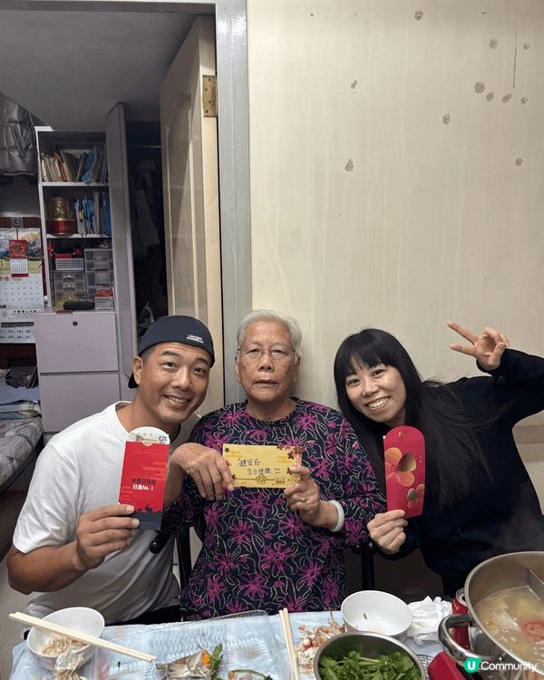 我同屋企人慶祝生日