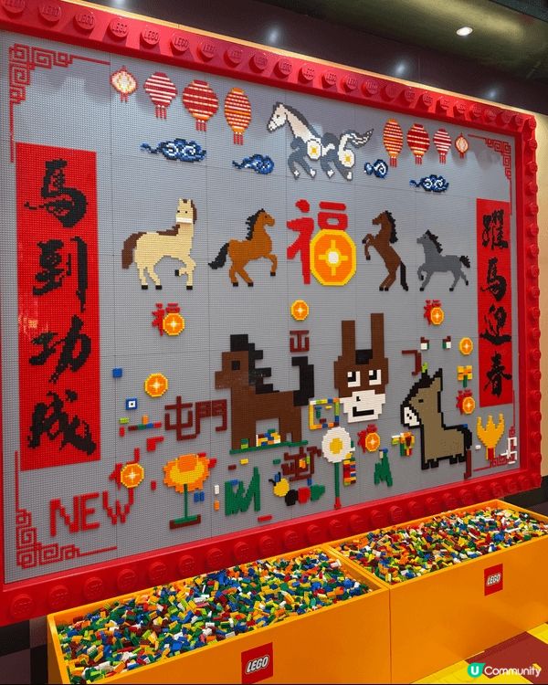 馬年限定！屯門市廣場LEGO「新春駿藝樂園」