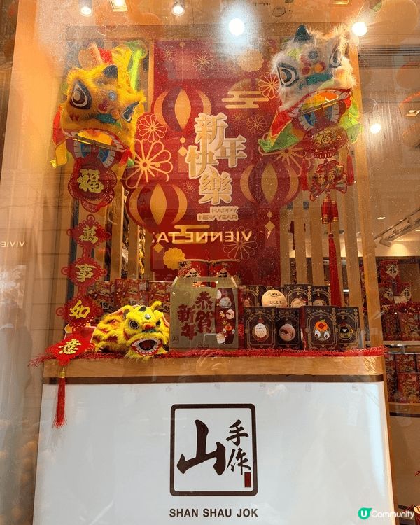 🏮 過年賞燈籠！