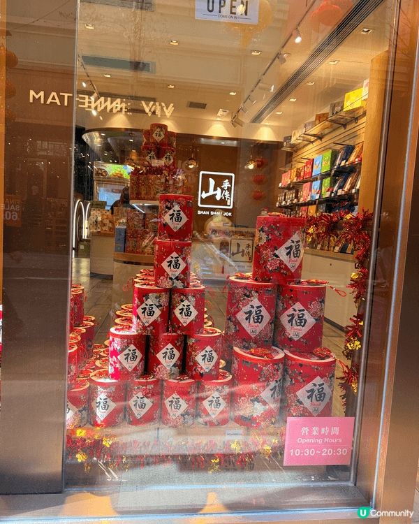 🏮 過年賞燈籠！