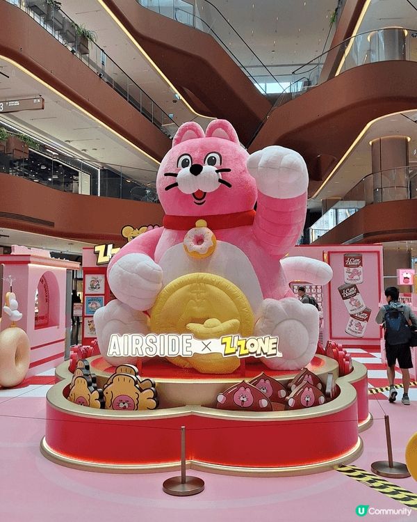 喺新春期間，我去咗AIRSIDE嘅ZIZONE招財貓士多，真...