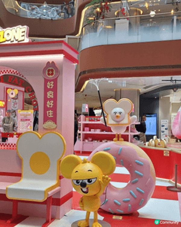 喺新春期間，我去咗AIRSIDE嘅ZIZONE招財貓士多，真...