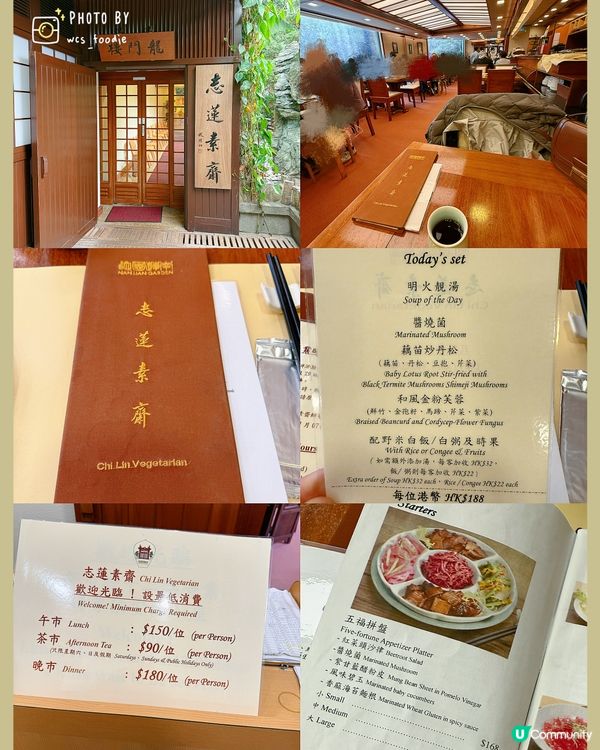 鑽石山精緻素食齋菜推薦！