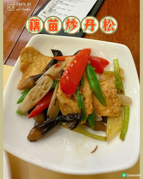 鑽石山精緻素食齋菜推薦！