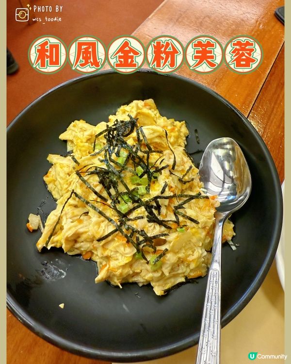 鑽石山精緻素食齋菜推薦！