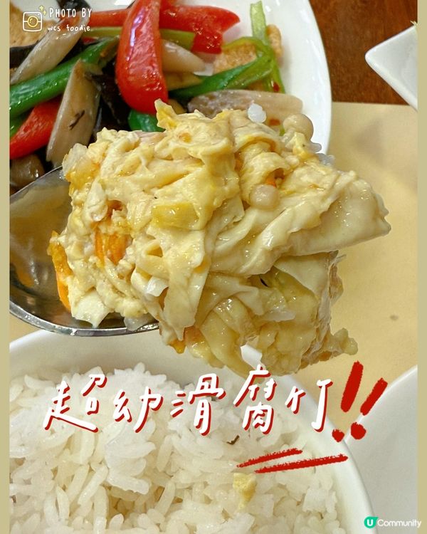 鑽石山精緻素食齋菜推薦！