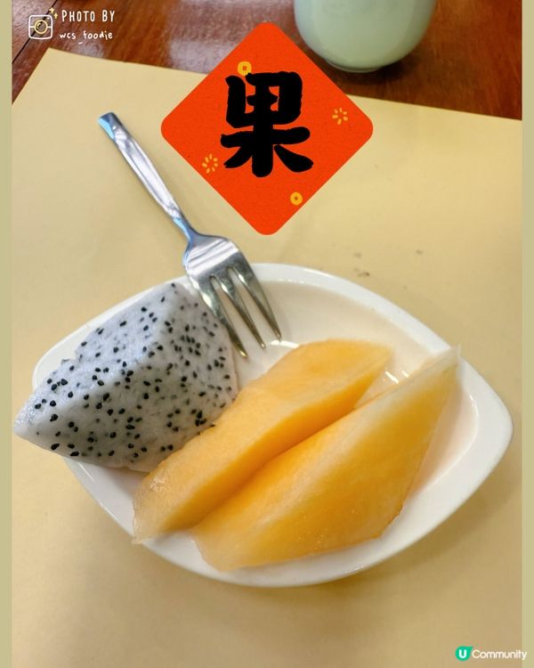 鑽石山精緻素食齋菜推薦！