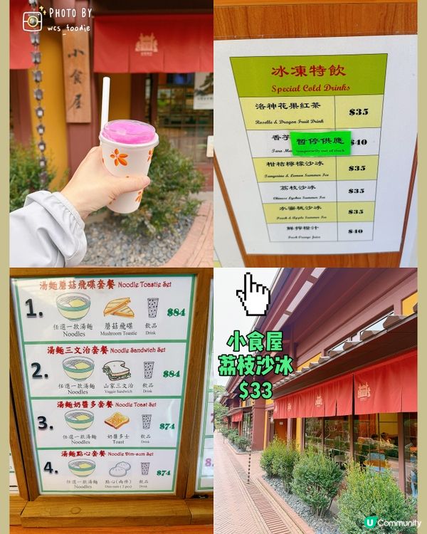 鑽石山精緻素食齋菜推薦！