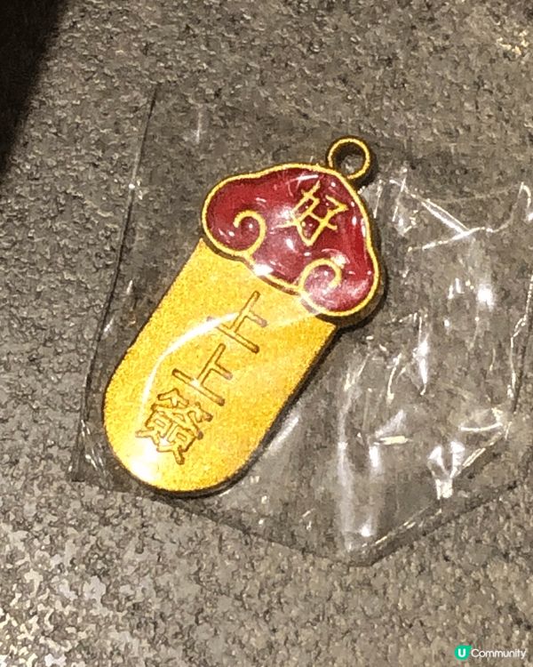 四洲甘大滋推出賀年創意禮盒，新春新玩意，一路食一路抽返支上上...