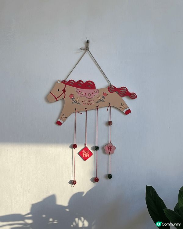 新年揮春