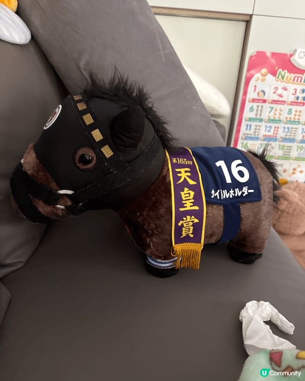 長勝長有