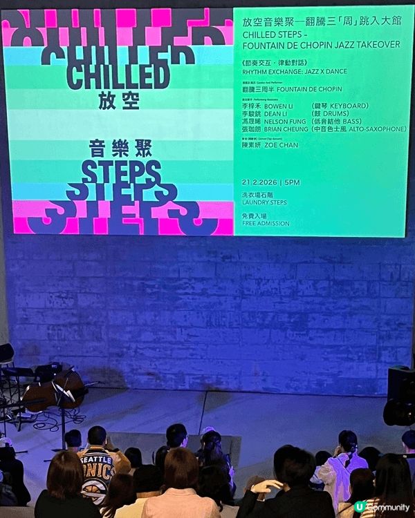 新春期間，除左去拜年、去商場，仲可以去大館度行下～