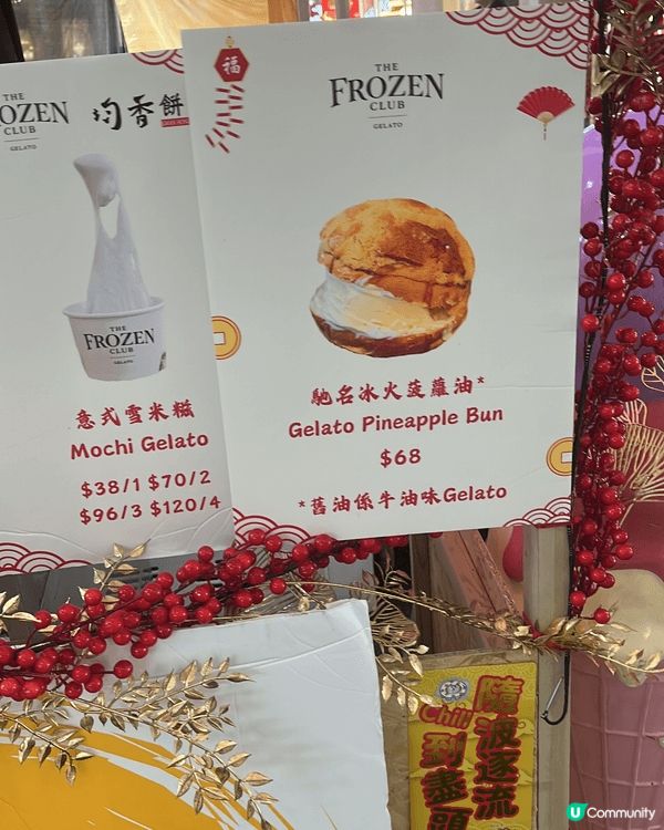 古早少女必備好物