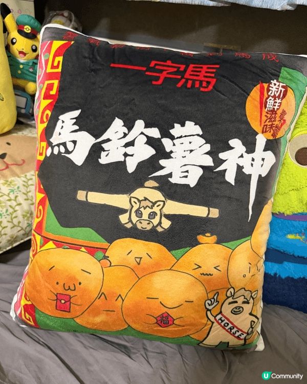 好幾年無去行維園年宵，終於年廿九晚去左。雖然要排一個鐘先入到...