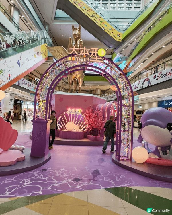 油塘大本型今年的新年打卡位置都幾新穎，加入不同小動物，非常可...