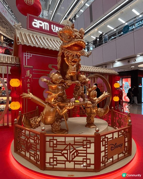 今年農曆新年是馬年 🎊🐎,同家人去到觀塘 APM 打卡,現場...