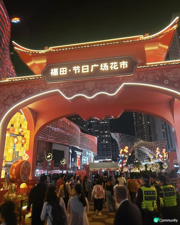 除夕夜到了深圳福田年宵花市一遊，一踏入花市，花香撲鼻而來。海...