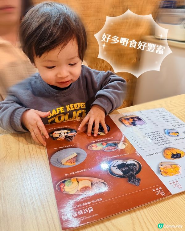 屯門甜甜地 Sweet Sweet Day 