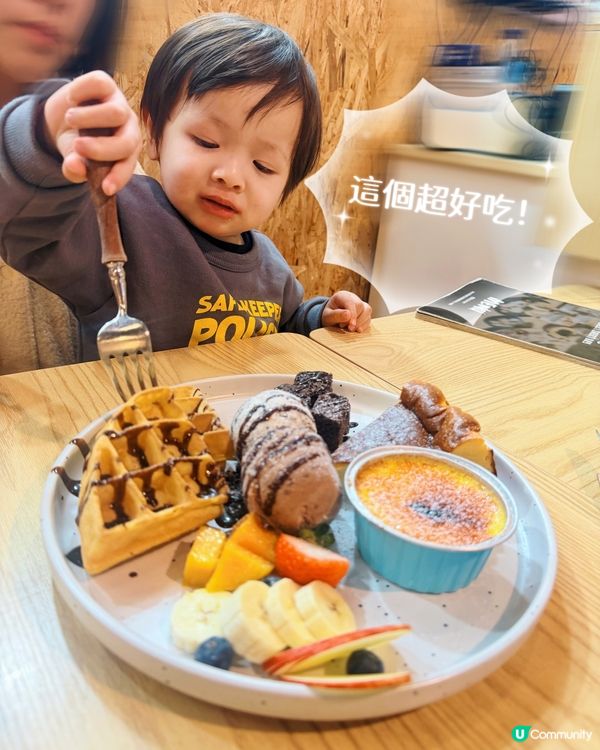 屯門甜甜地 Sweet Sweet Day 