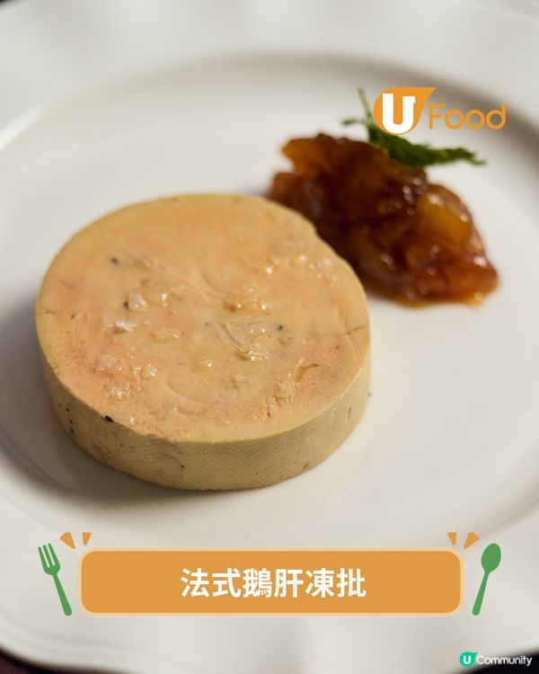   灣仔全新歐陸風法式餐館  香橙慢烤鴨/蟹肉雲吞/反烤蘋果撻                                    