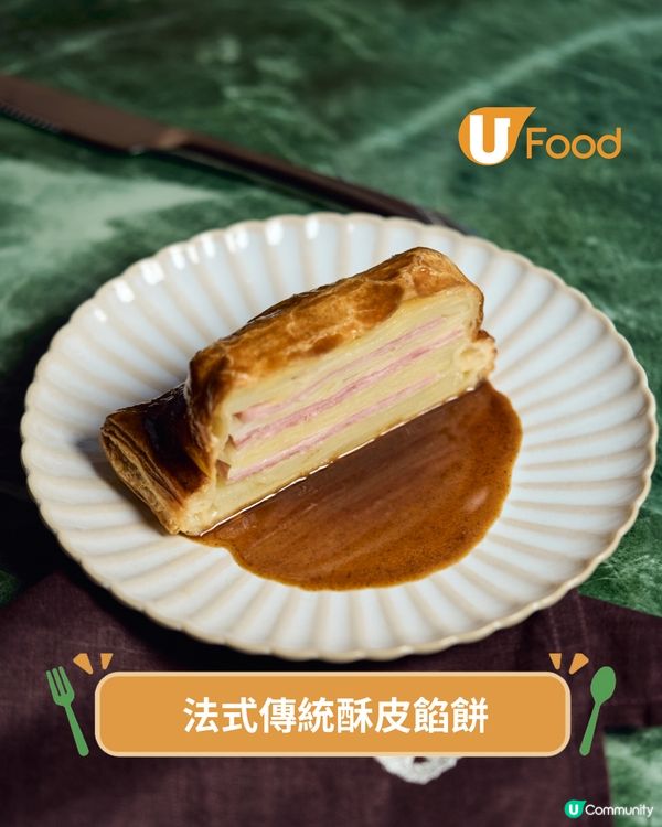   灣仔全新歐陸風法式餐館  香橙慢烤鴨/蟹肉雲吞/反烤蘋果撻                                    