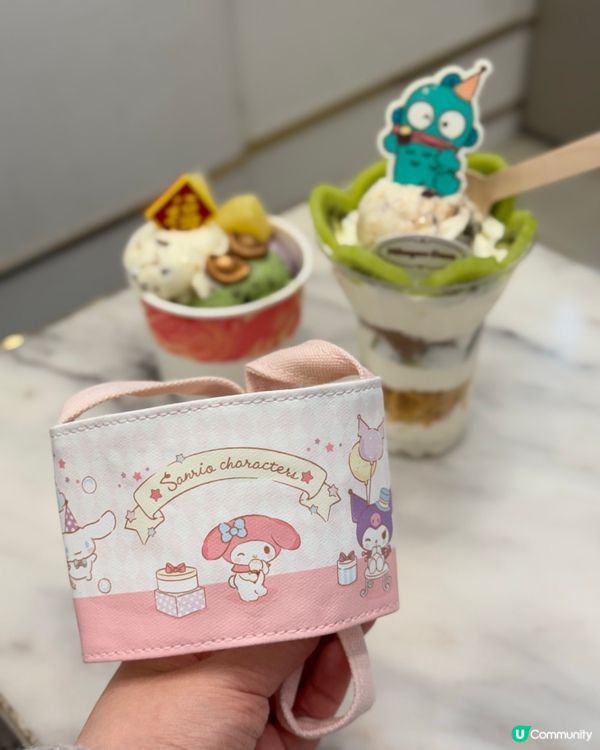 🇭🇰Häagen-Dazs雙重優惠🧧