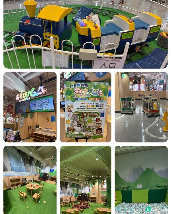 多謝ULifestyle🥳開心幸運兒去Namco玩