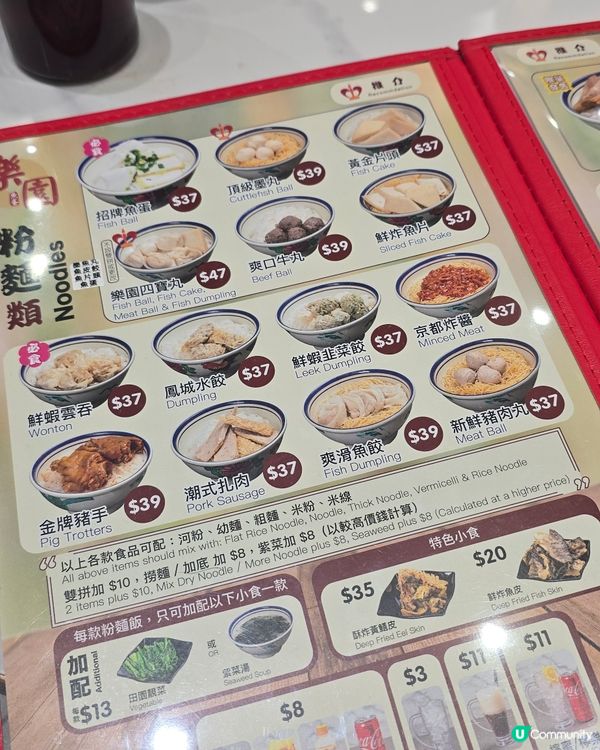 🍡元朗魚蛋樂園！$39環境舒適😋