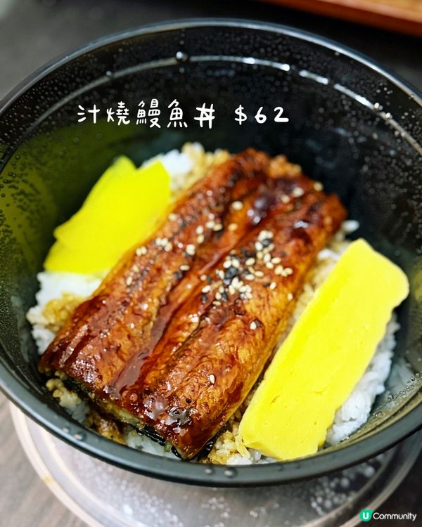 大埔超抵食日式丼飯專門店