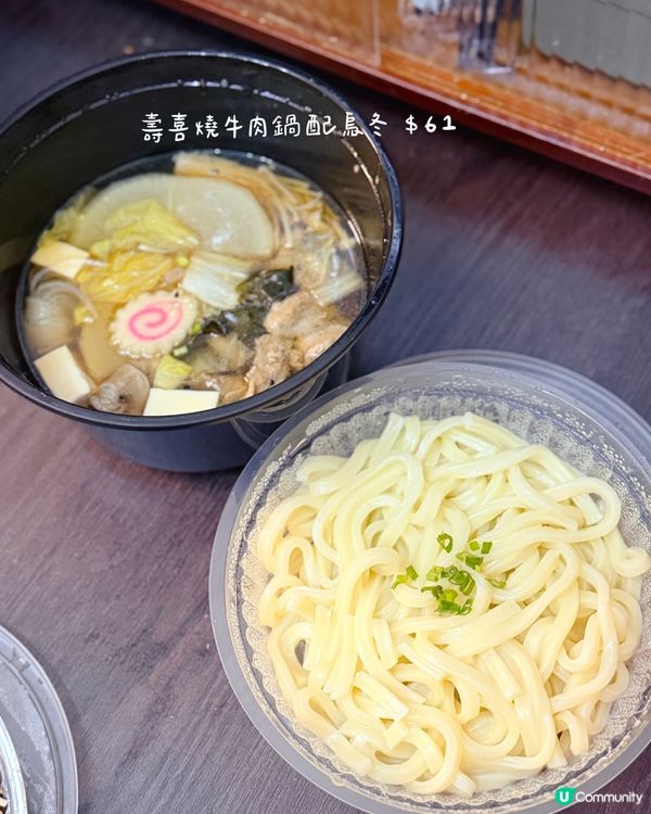 大埔超抵食日式丼飯專門店
