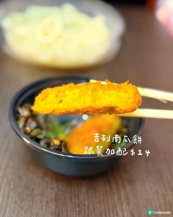 大埔超抵食日式丼飯專門店