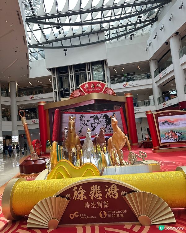 與國寶大師對話 🎨 奧海城沉浸式水墨馬體驗