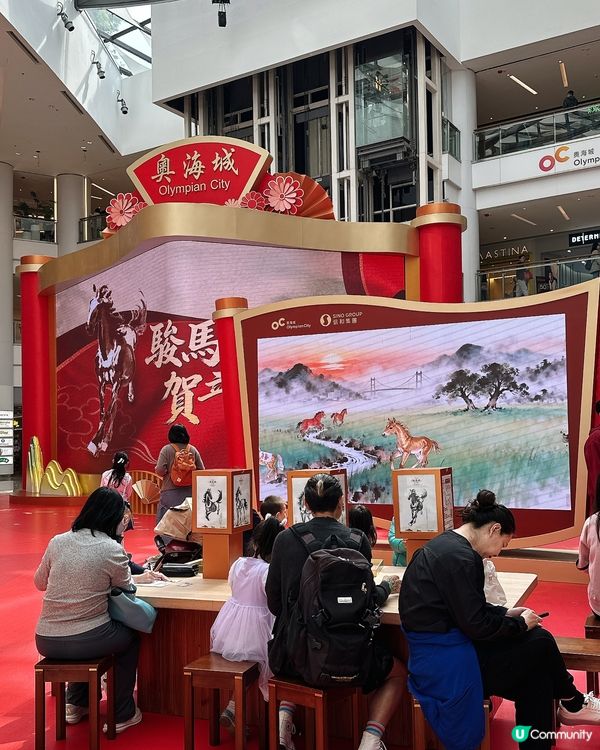 與國寶大師對話 🎨 奧海城沉浸式水墨馬體驗