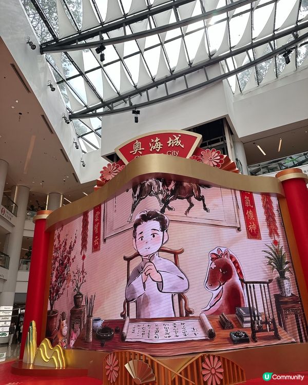 與國寶大師對話 🎨 奧海城沉浸式水墨馬體驗