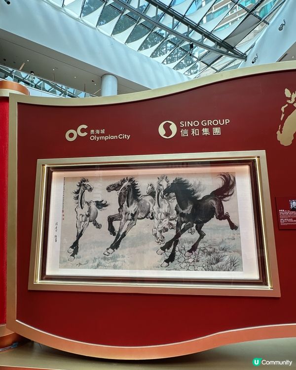 與國寶大師對話 🎨 奧海城沉浸式水墨馬體驗