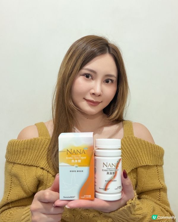 乜係燕窩酸❓ 養生新寵！💖