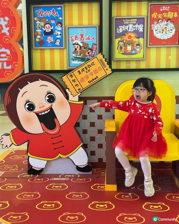 2026農曆新年打卡影靚相～