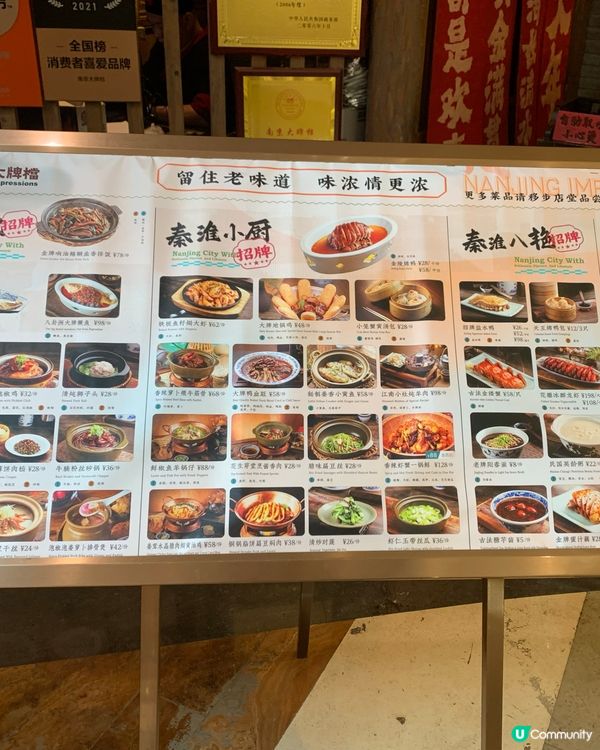 嘩！好有特色深圳大牌檔！打卡必去🥢🏮