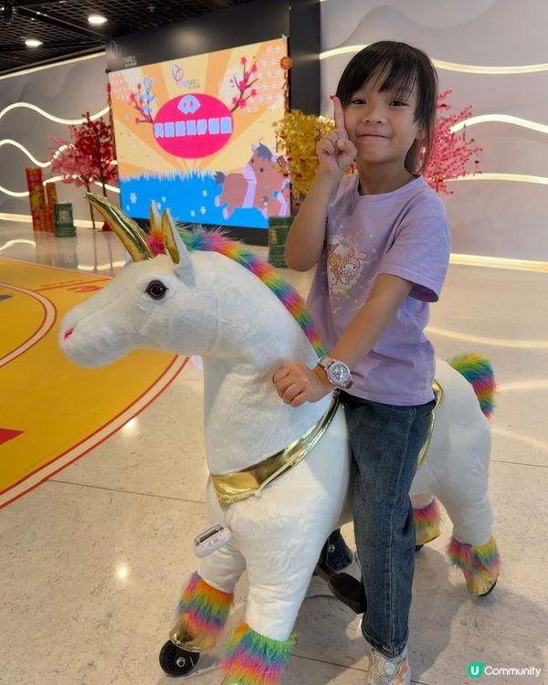 香港商場騎馬仔