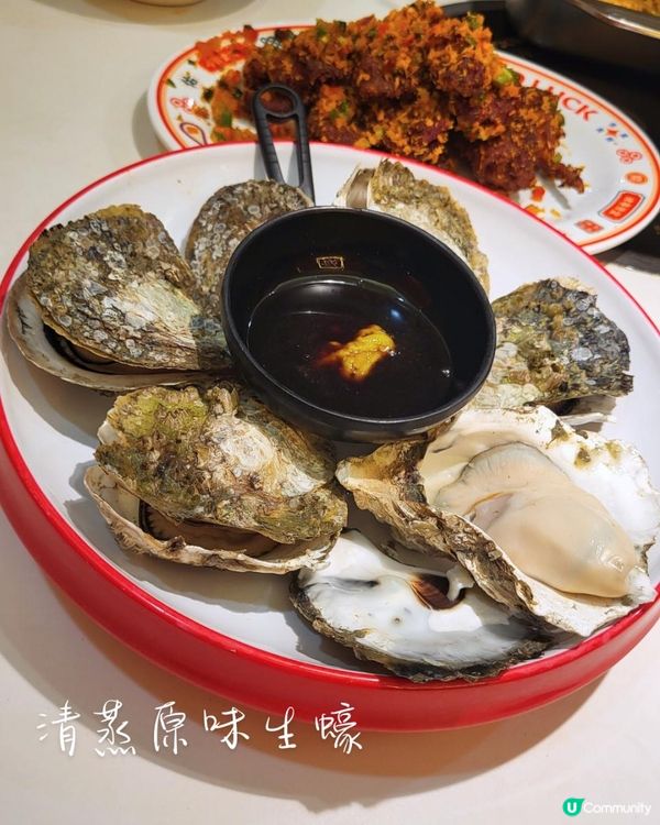 為碗甲魚過關 30年老店膠質拉絲