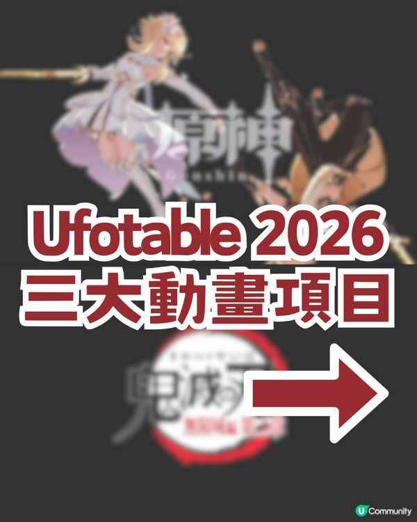 鬼滅之刃動畫工作室三大項目官宣！爆紅動畫劇場版續作/人氣手機遊戲動畫化