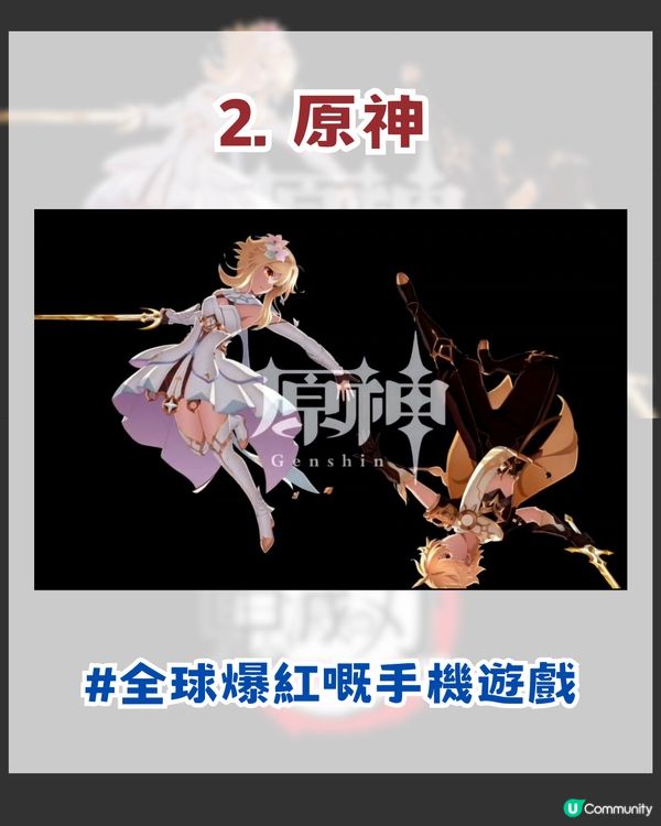 鬼滅之刃動畫工作室三大項目官宣！爆紅動畫劇場版續作/人氣手機遊戲動畫化