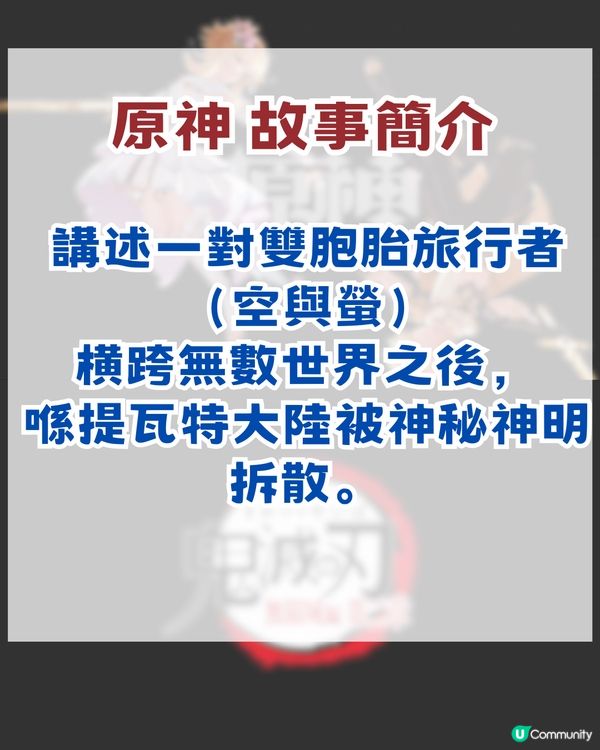 鬼滅之刃動畫工作室三大項目官宣！爆紅動畫劇場版續作/人氣手機遊戲動畫化