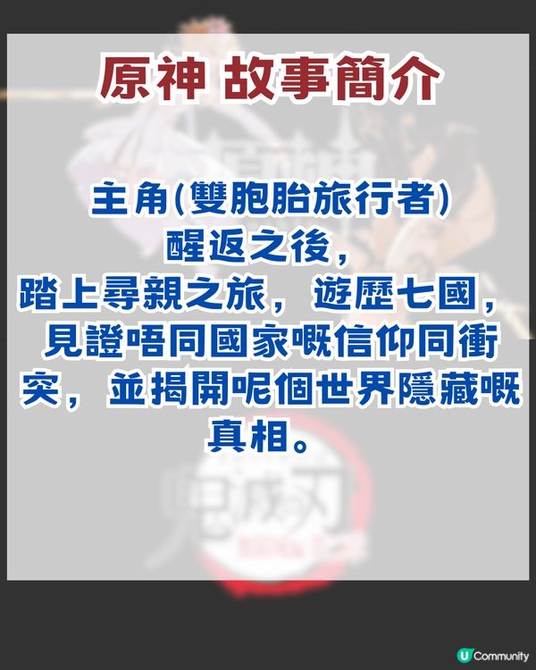 鬼滅之刃動畫工作室三大項目官宣！爆紅動畫劇場版續作/人氣手機遊戲動畫化