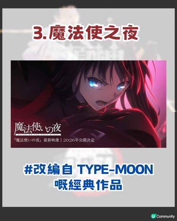 鬼滅之刃動畫工作室三大項目官宣！爆紅動畫劇場版續作/人氣手機遊戲動畫化