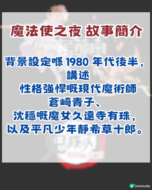 鬼滅之刃動畫工作室三大項目官宣！爆紅動畫劇場版續作/人氣手機遊戲動畫化