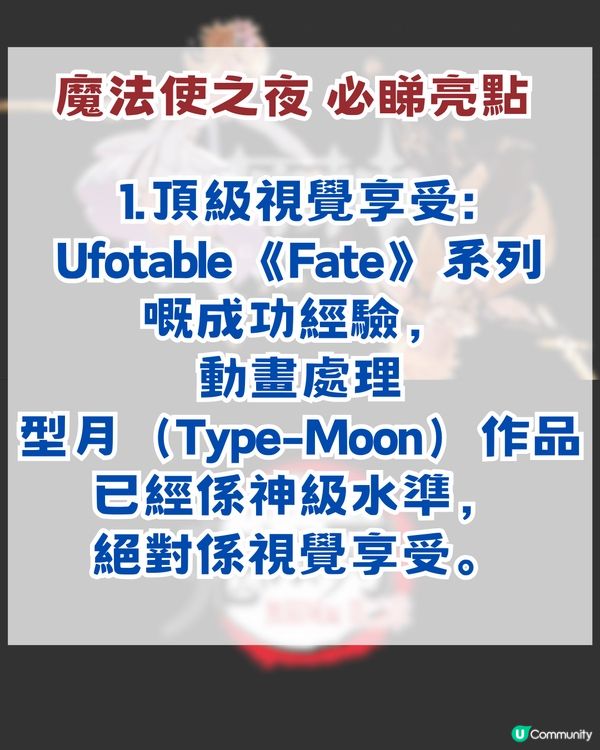 鬼滅之刃動畫工作室三大項目官宣！爆紅動畫劇場版續作/人氣手機遊戲動畫化