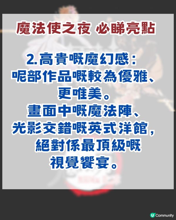 鬼滅之刃動畫工作室三大項目官宣！爆紅動畫劇場版續作/人氣手機遊戲動畫化